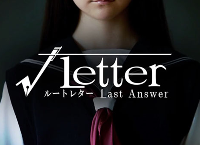 Root Letter a une suite !