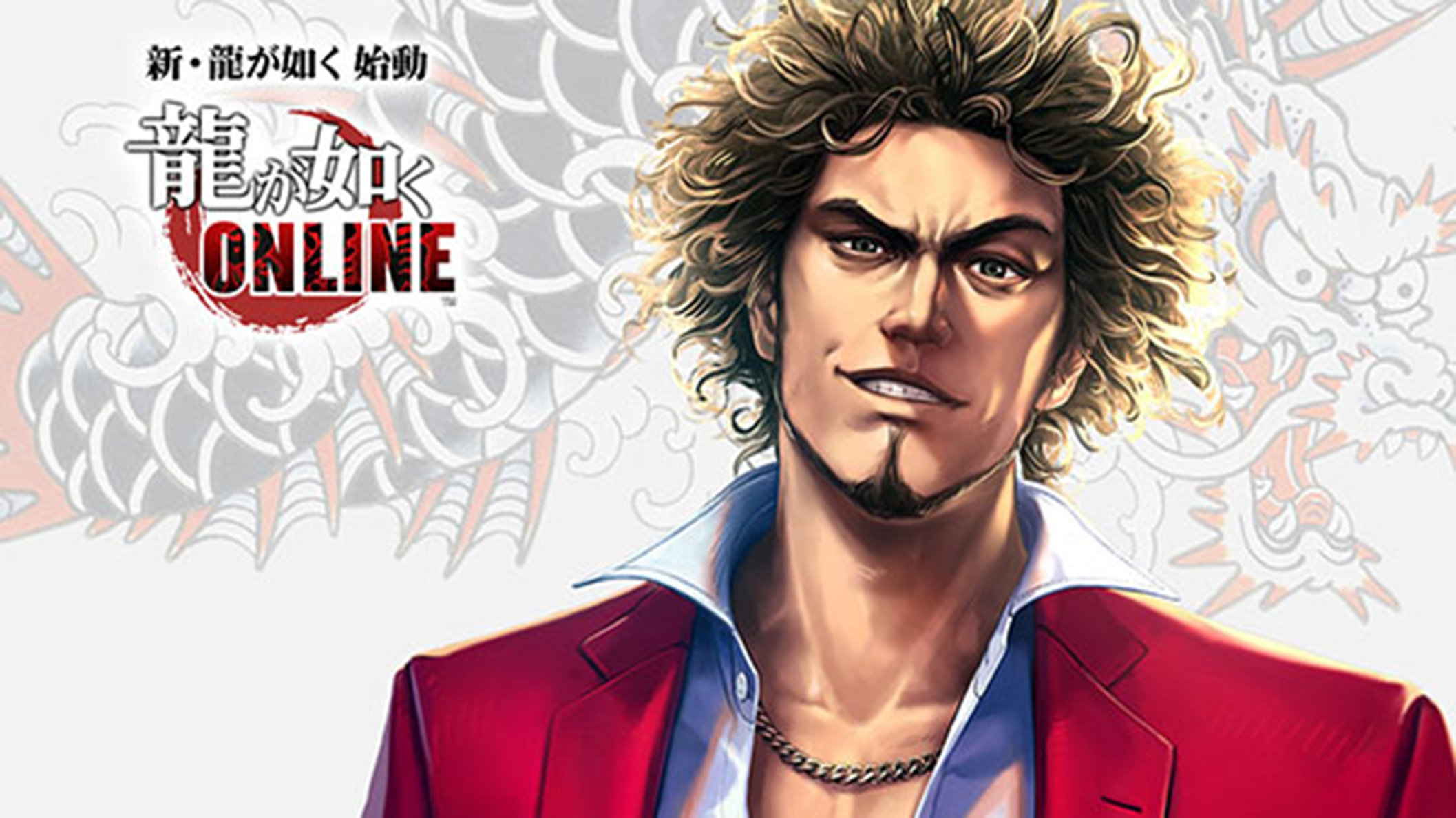 Yakuza : Beaucoup d'informations !