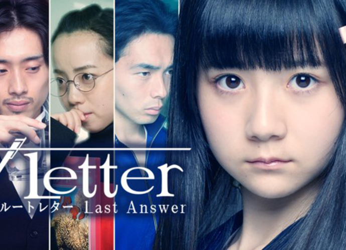 Root Letter : Last Answer se précise !