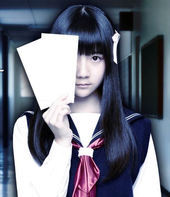 Aya Fumino Live-Action